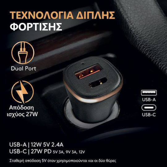 Duracell Duracell Autoladegerät 27W mit Anschlüssen: 1xUSB 1xType-C Schwarz Farbe
