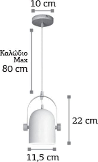 Inlight 6130-1 Adjustable Pendant Light White with Socket E27