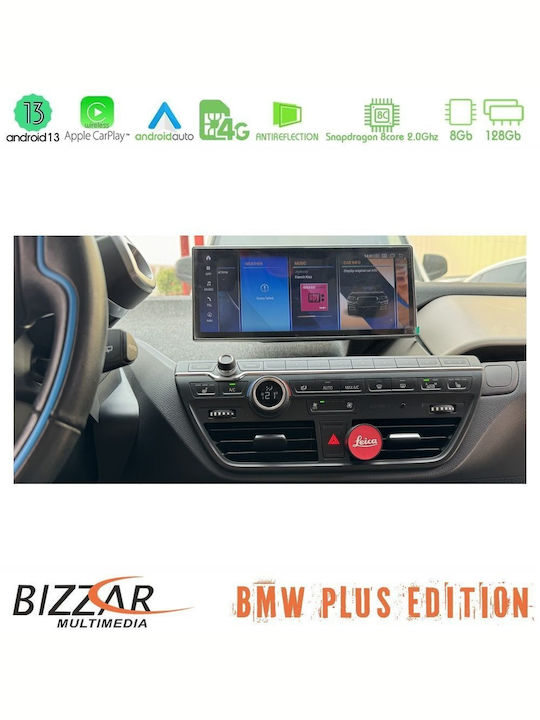 Bizzar Автомобилна Аудио Система (Блутут/USB/AUX/WiFi/GPS/Apple-Carplay/Android-Auto/CD) с Тъчскрийн 12.3"