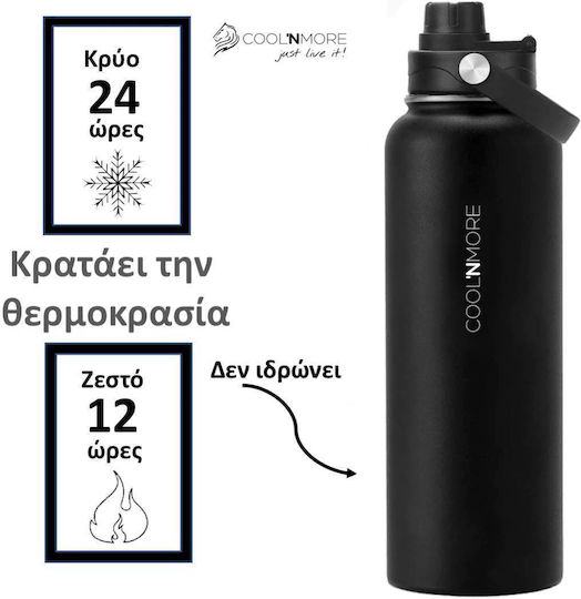 Cool'NMore Jet Μπουκάλι Θερμός Ανοξείδωτο BPA Free 1.2lt Jet Black με Επιστόμιο, Θηλιά, Καλαμάκι και Λαβή