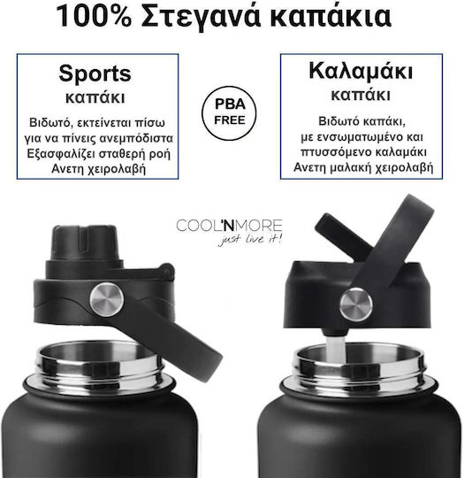 Cool'NMore Jet Μπουκάλι Θερμός Ανοξείδωτο BPA Free 1.2lt Jet Black με Επιστόμιο, Θηλιά, Καλαμάκι και Λαβή