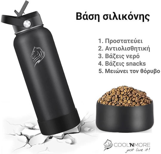Cool'NMore Jet Μπουκάλι Θερμός Ανοξείδωτο BPA Free 1.2lt Jet Black με Επιστόμιο, Θηλιά, Καλαμάκι και Λαβή