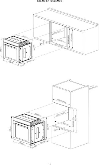 Thermogatz TGC 75411 WIFI Фурна над плот 75лт Ш60см.