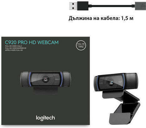 Logitech HD Pro Webcam C920 Full HD 1080p with Autofocus