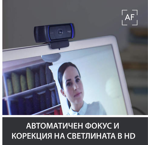 Logitech HD Pro Webcam C920 Full HD 1080p with Autofocus