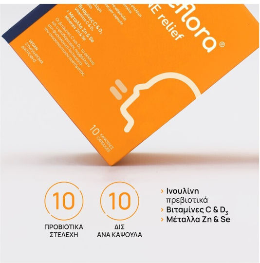 Olonea Bacteflora Immune Relief Συμπλήρωμα με Προβιοτικά & Πρεβιοτικά 10 φυτικές κάψουλες