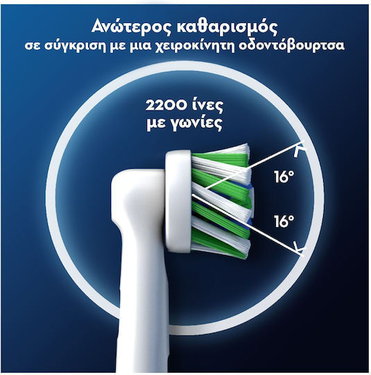Oral-B Pro CrossAction Ανταλλακτικά για 2τμχ