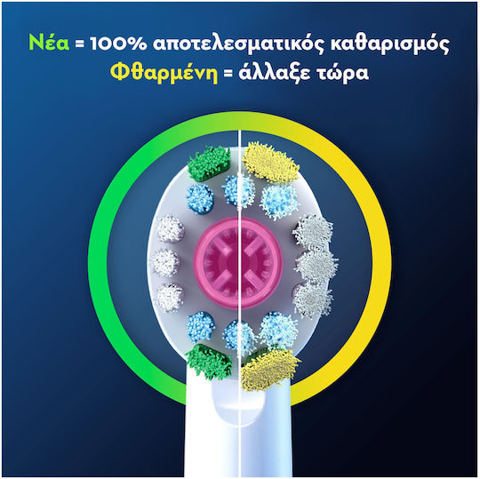 Capete de schimb pentru periuță electrică Oral-B Pro 3D White, pachet de 4 bucăți