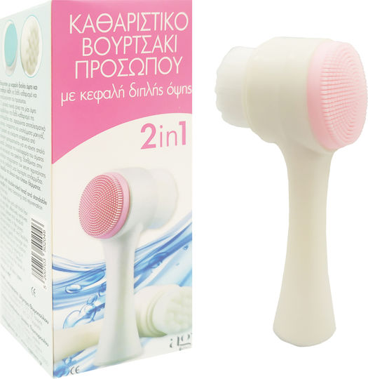Ag Pharm Βούρτσα Καθαρισμού Προσώπου 1τμχ