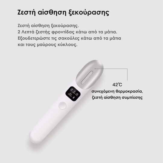 Cenocco LED για Αντιγήρανση CC-9099