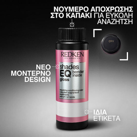 Redken Shades EQ Gloss Προσωρινή Βαφή Μαλλιών Χωρίς Αμμωνία 08t Silver Strong 60ml