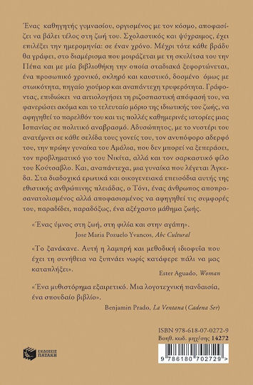 Τα Πετροχελίδονα