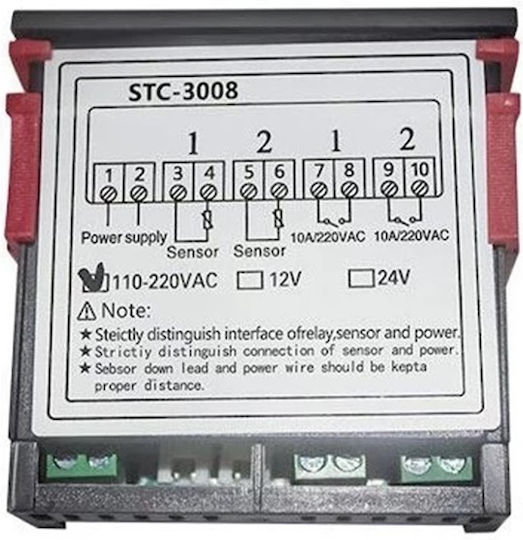 Двоен цифров термостат 3W/230V