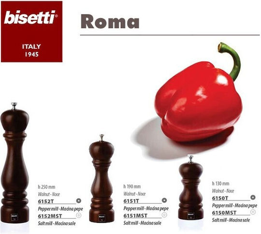 Bisetti Roma Set Manual Râșnițe Condimente din Lemn în Culoare Maro 19cm 1buc