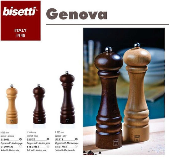 Bisetti Genova Χειροκίνητος Μύλος Πιπεριού Ξύλινος σε Καφέ Χρώμα 16.5cm