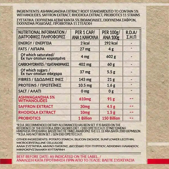 Bio Tonics Ashwagandha Extract 650mg 60 veg. caps