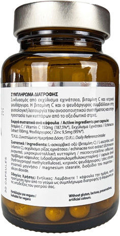 Power Health Platinum Range Echinacea Extra 30 κάψουλες