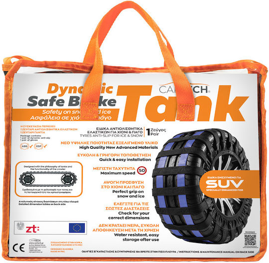 Cartech Dynamic Safe Brake Αντιολισθητικές Χιονοκουβέρτες Επιβατικού Αυτοκινήτου 2τμχ