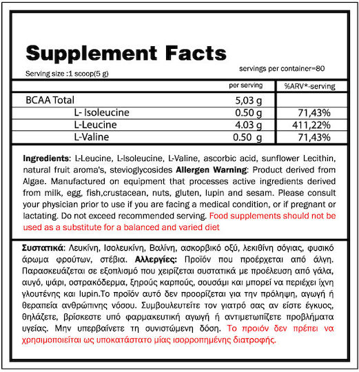 GoldTouch Nutrition BCAA 8:1:1 400gr Lemon