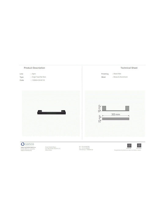 Sanco Agora Single Wall-Mounted Bathroom Rail ​30x2.5cm Black Mat