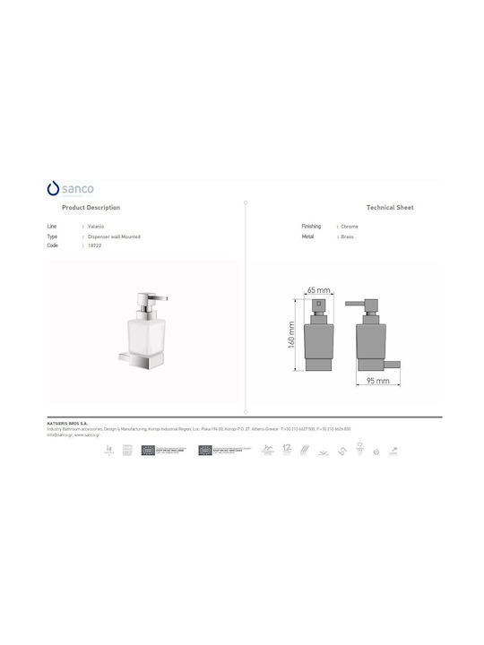 Sanco Valanio Επιτοίχιο Dispenser Γυάλινο Μαύρο