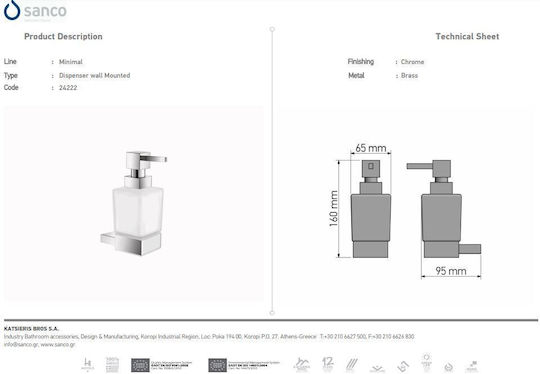 Sanco Minimal Επιτοίχιο Dispenser Μεταλλικό