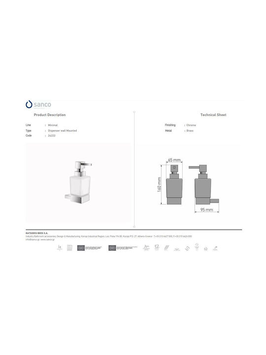 Sanco Minimal Επιτοίχιο Dispenser Γυάλινο Μαύρο
