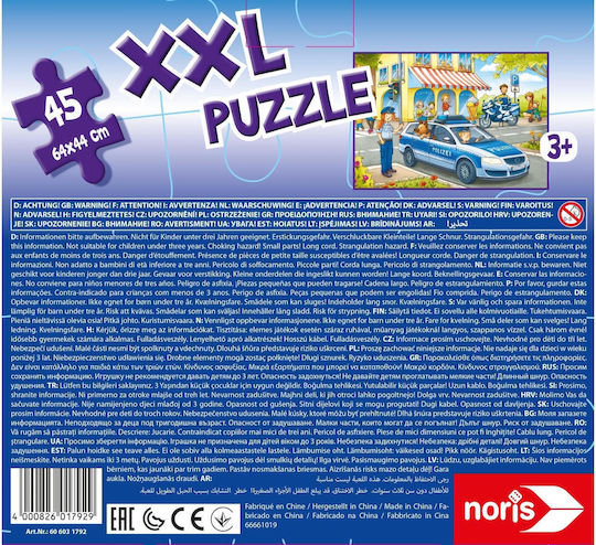 Kids Puzzle 45pcs Simba