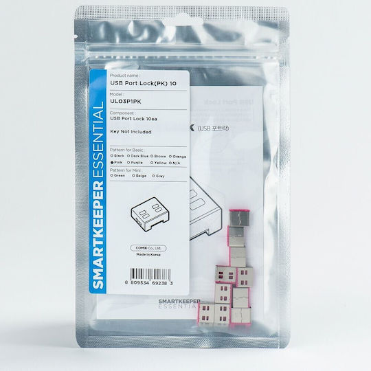 Smartkeeper Port Blocker 10τμχ UL03P1PK