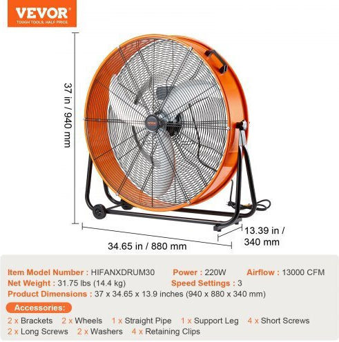 Vevor GYLSFS30YCACB1SPBV2 Επαγγελματικός Ανεμιστήρας Δαπέδου 220W Διαμέτρου 76.2cm