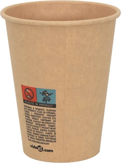 Vidaxl Χάρτινα Κύπελλα Καφέ 1000 Τεμάχια 12oz 300ml Καφέ Καφέ