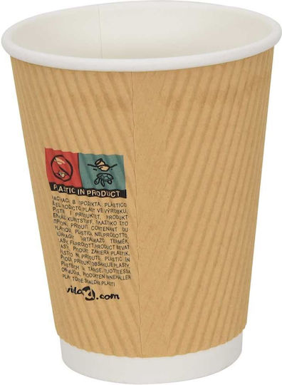 Vidaxl Χάρτινα Ποτήρια Καφέ 500 Τεμάχια 12oz 300ml Καφέ Καφέ