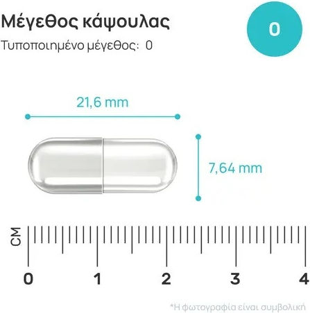 FutuNatura Ресвератрол 125mg Специална Хранителна Добавка 120 Капсули