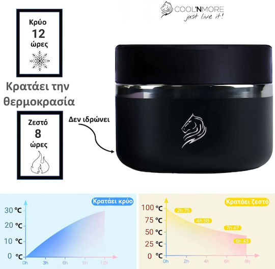 Cool'NMore Кутия за обяд Термос Inox Черен 350мл 1бр