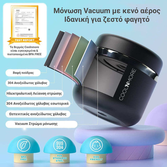 Cool'NMore Cutie pentru Mâncare Termos Inox Turquoise 350ml 1buc