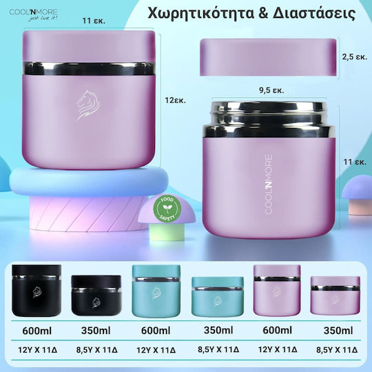 Cool'NMore Cutie pentru Mâncare Termos Inox Lila 600ml 1buc