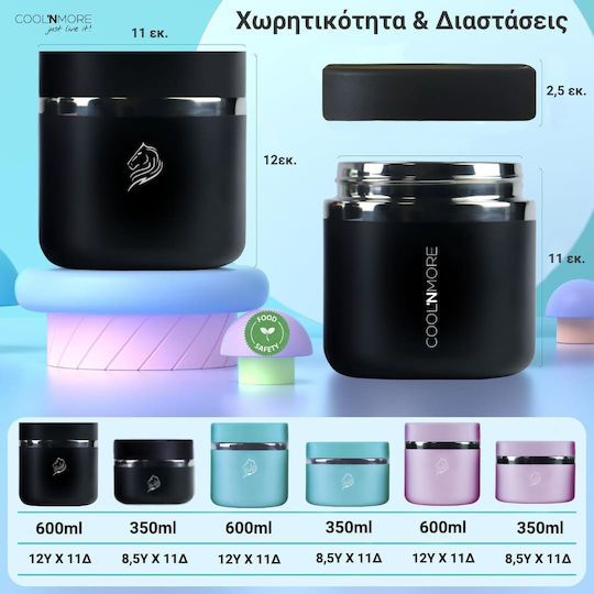 Cool'NMore Inox Thermo Lunch Box Black 600ml