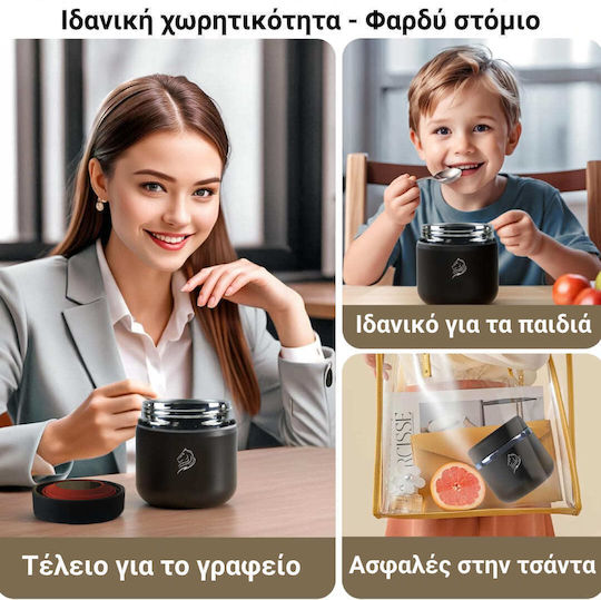 Cool'NMore Кутия за обяд Термос Inox Черен 350мл 1бр