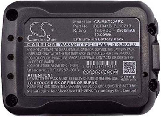 Tool Battery Lithium 12V with Capacity 2.5Ah Xtreme Power Cxt Ama00243