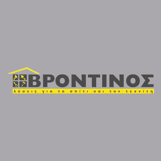 Bormann Pro Σετ 2 Μπαταριών Εργαλείου Λιθίου 20V Χωρητικότητας 2Ah με Φορτιστή BBP9106