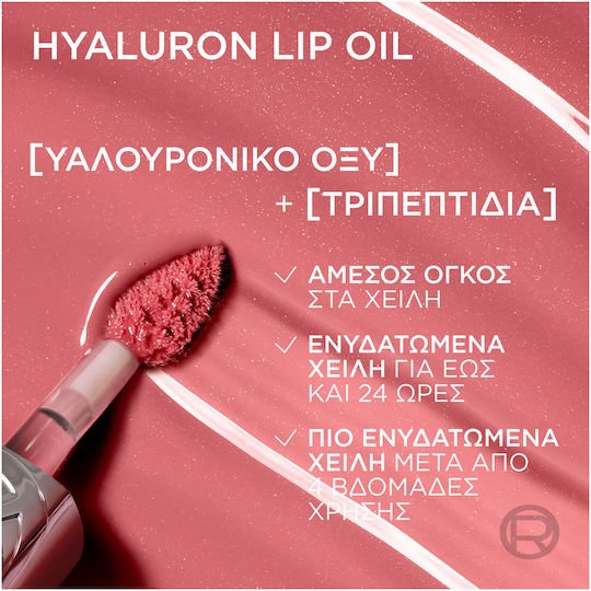 L'Oreal Paris Plump Ambition Hyaluron Lip Gloss 201 Milky Nu 5ml