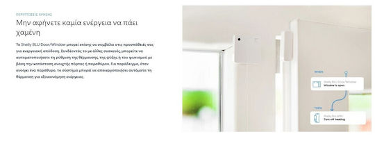 Shelly BLU Wireless Contact Sensor Bluetooth
