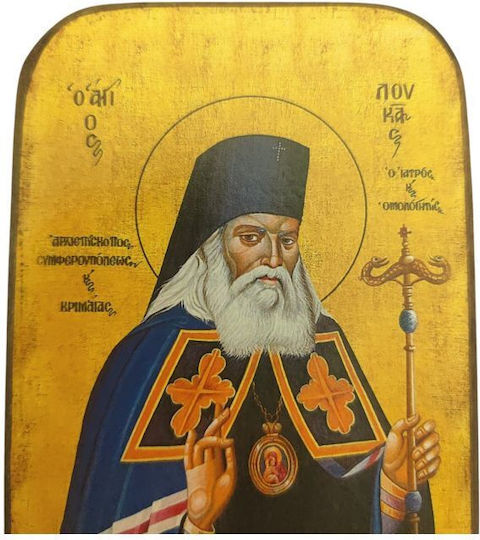 Christening Favor Wooden Icon B2 Saint Luke 13x9 Cm