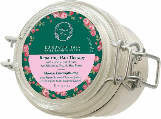 Fresh Line Erato Hair Mask with Rose & Sandalwood for Repairing 200ml