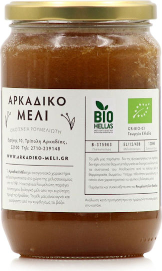 Arkadiko Meli Μέλι 1Stück