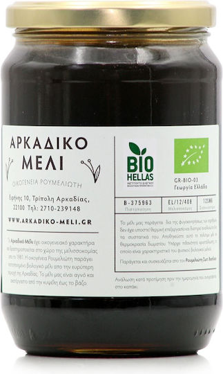 Arkadiko Meli Organic Product Honey Oak 950gr