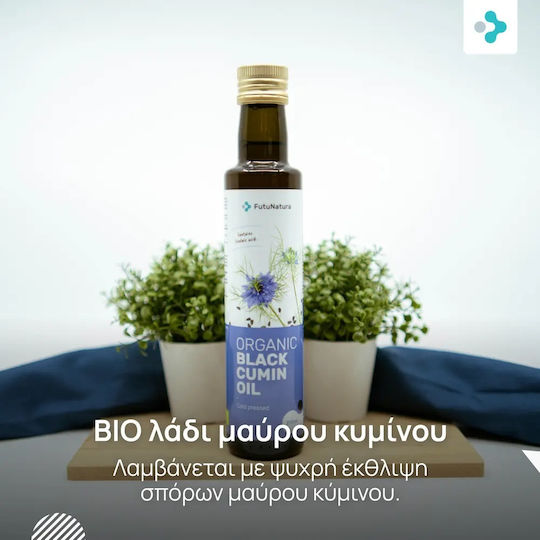 FutuNatura Βιολογικό Προϊόν Λάδι από Μαύρο Κύμινο 250ml
