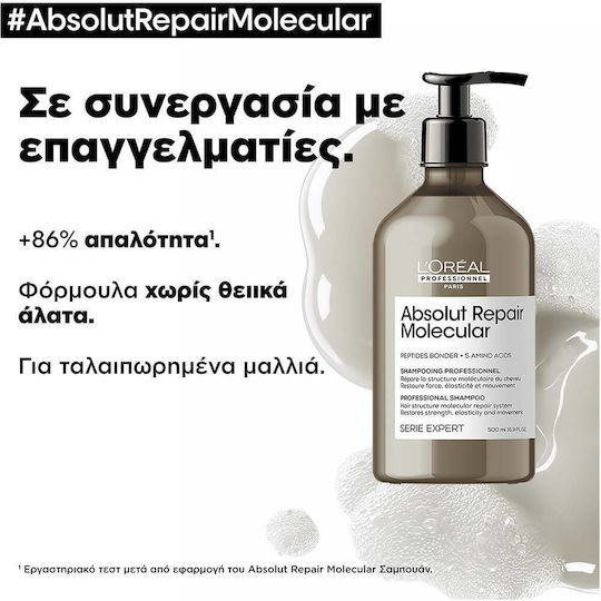 L'Oréal Professionnel Serie Expert Absolut Repair Molecular Sulfate-free Molecular Repair for damaged hair Shampoos Reconstruction/Nourishment for Damaged Hair 500ml