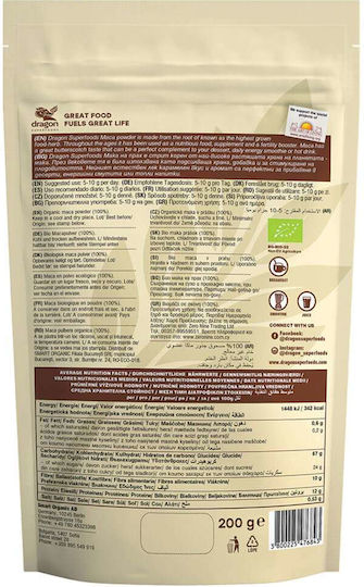 Dragon Superfoods Maca 200гр