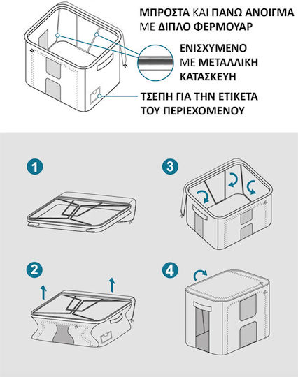 General Trade Fabric Storage Box with Lid 100lt
